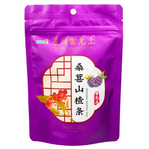 雷允上桑葚山楂条125g*3 商品图7