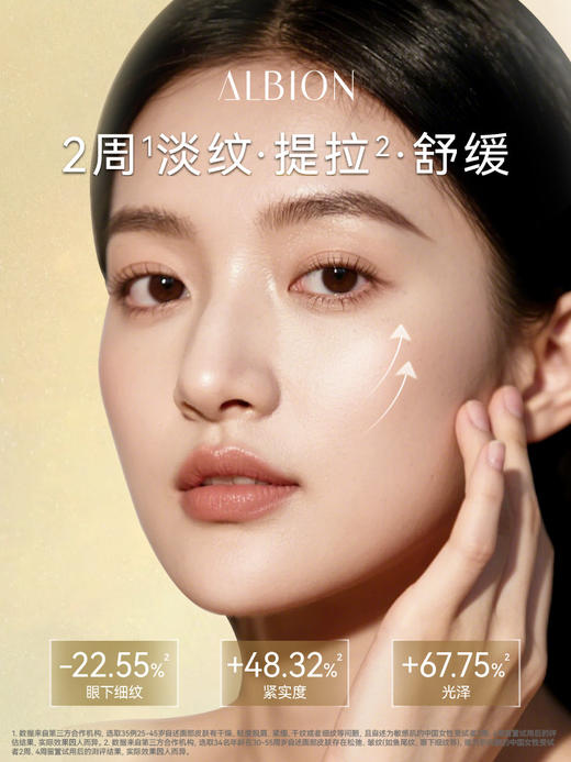 奥尔滨 [本土版] 黄金油 纹抗皱紧致补水保湿滋润舒缓面部精华油 商品图1