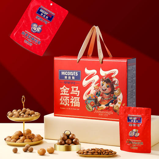 美荻斯金马颂福坚果礼盒1600g【臻礼贺岁】 商品图5