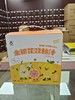 金银花双柚汁 商品缩略图0