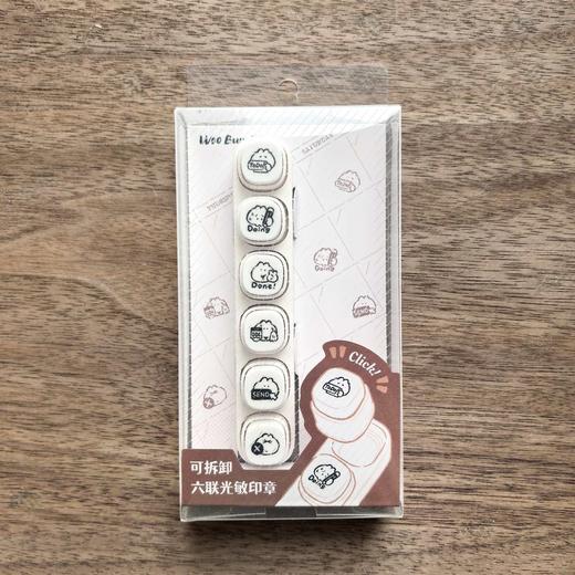 锦江丨噼噼营业部丨窝窝兔可拆卸光敏印章 商品图0