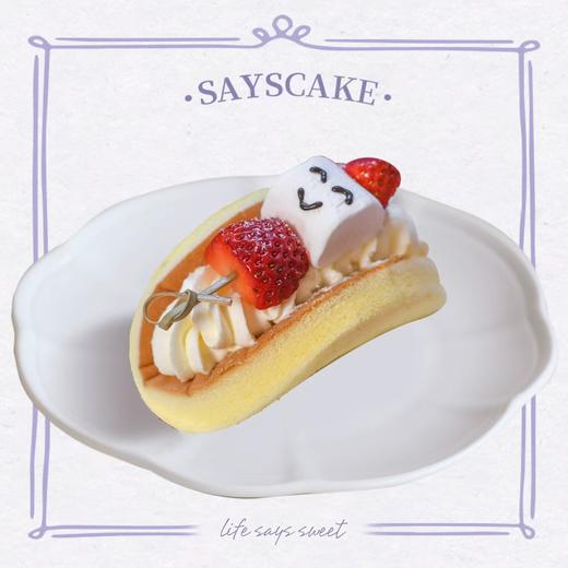 草莓小雪人抱抱卷 商品图0