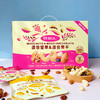 雪白仁每日坚果膳食版30天装 750g/盒（25g*30包）【臻礼贺岁】 商品缩略图1