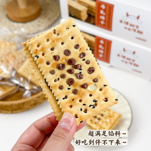 手作牛轧饼干 商品图0