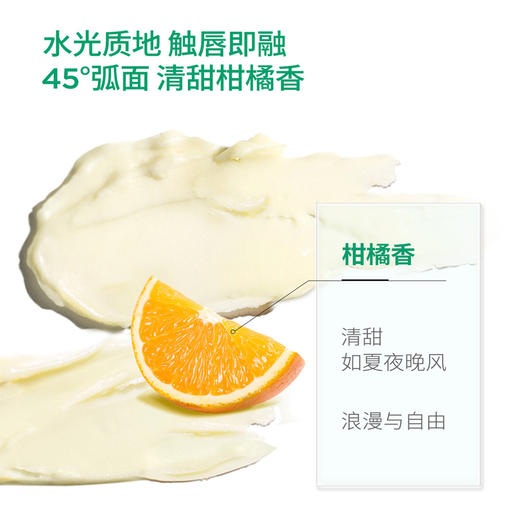 【润百颜白纱布唇膏】玻尿酸水光丰盈润现“嘟嘟唇”  安全无添加舔唇也不怕  3.2g/支 商品图4