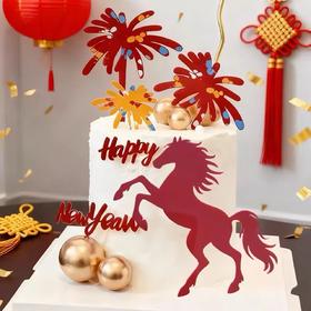 【马到福来】跨年元旦马年主题蛋糕