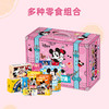 迪士尼粉韵时光零食
礼盒1058g【臻礼贺岁】 商品缩略图4