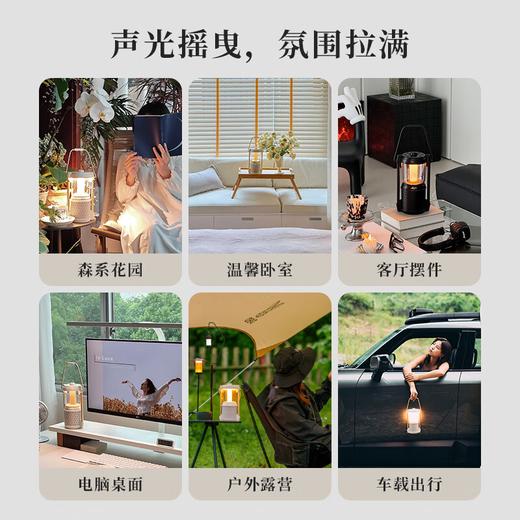 MIFA Lyra蓝牙音响露营灯无线家用氛围电脑桌面小音箱户外便携式插卡音响高颜值防水高音质环绕低音炮 深空玄黑【LYRA典藏版】 商品图2