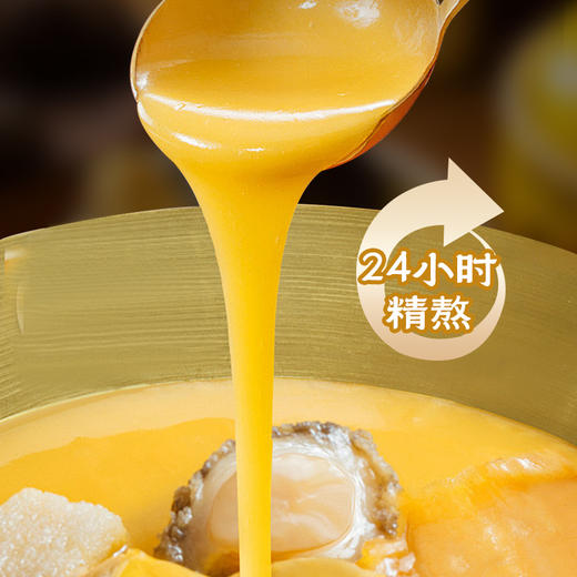 （1.20直播）言禧经典金汤罐装佛跳墙220g*6罐（固形物≥30%）【臻礼贺岁】 商品图4