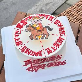 马上发财蛋糕