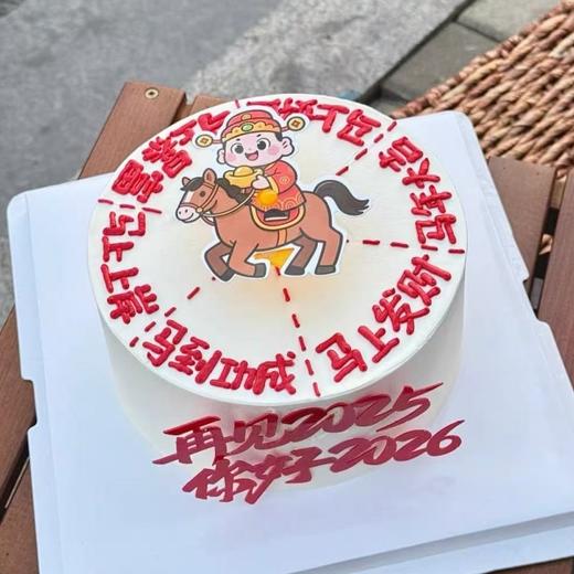 马上发财蛋糕 商品图0