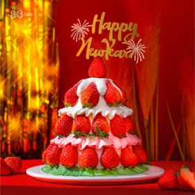 【跨年】红运草莓塔·红颜草莓多多奶油蛋糕，可选1.5磅