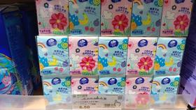 维达迷你手帕纸10包