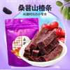 雷允上桑葚山楂条125g*3 商品缩略图0