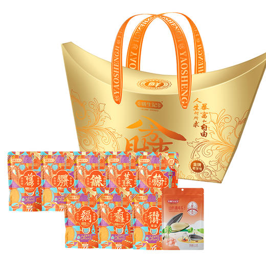 姚生记年节坚果炒货礼盒 八方来财礼盒1.488千克【臻礼贺岁】 商品图0