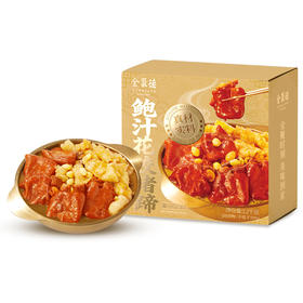 冷冻品发货时效为72小时2026款鲍汁花胶猪蹄礼盒