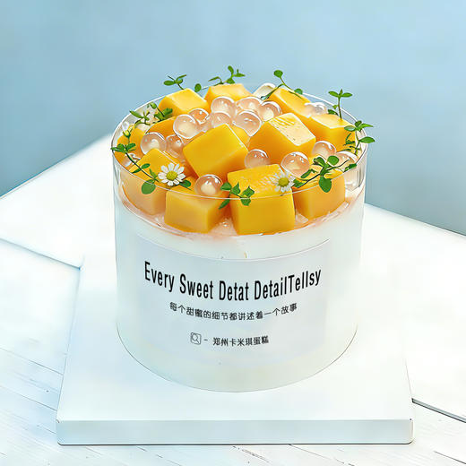 鲜品特价草莓 芒果 青提三选一鲜果蛋糕 商品图1