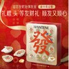 潘婷深水泡弹发膜滋养型发财礼盒12颗/盒 商品缩略图0
