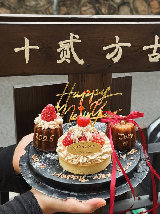 新禧派对 商品图3