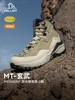 【伯希和】Vibram抓地防水徒步鞋 商品缩略图0