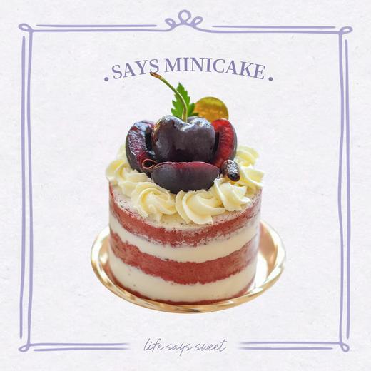 古典樱桃红丝绒手心迷你蛋糕 商品图0