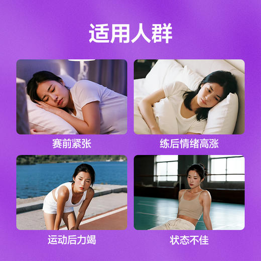 蒙牛迈胜酸樱桃液30ml*15瓶 商品图8
