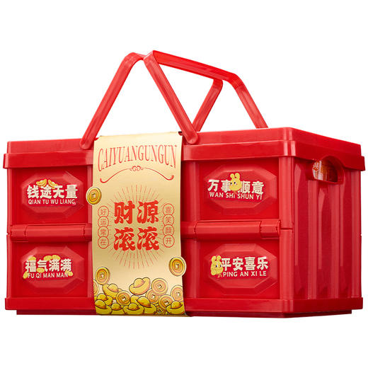 华美箱遇有礼【手提收纳箱】1422G【臻礼贺岁】 商品图2