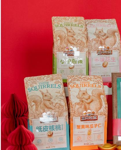 三只松鼠（4包一套） 商品图0