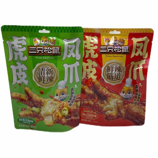 三只松鼠虎皮凤爪 96g/包 商品图0