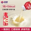 蒙牛迈胜液体蛋白（20g蛋白质）235ml*15瓶 商品缩略图0