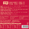华美缤纷什锦饼【八角罐】408G【臻礼贺岁】 商品缩略图2