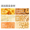 蒙牛迈胜蛋白棒（6.3g蛋白质）25g*5条*2 商品缩略图1