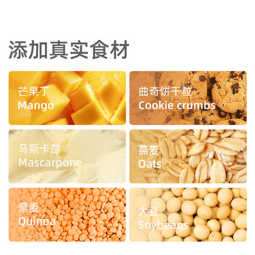 蒙牛迈胜蛋白棒（6.3g蛋白质）25g*5条*2 商品图1