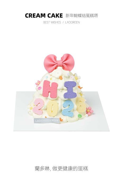 【新年限定】新年蝴蝶结蛋糕塔 商品图0