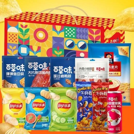 百事吉盒
128型【臻礼贺岁】 商品图0