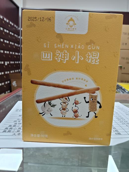 四神小棍 商品图0