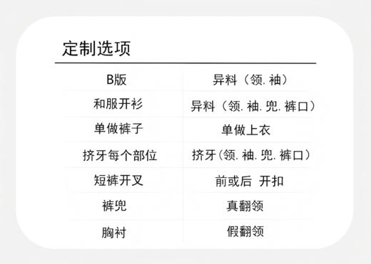 男浴服 曲水浴服冰凉丝有马睡衣沐里按摩沐外男士洗浴家居服兰亭 商品图5