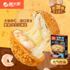 轻脆可乐饼-奶油蟹味 商品缩略图1