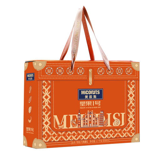 （1.20直播）美荻斯典藏礼坚果礼盒1700g【臻礼贺岁】 商品图1