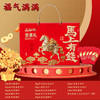 （1.20直播）品月轩-马上有钱礼盒【臻礼贺岁】 商品缩略图3