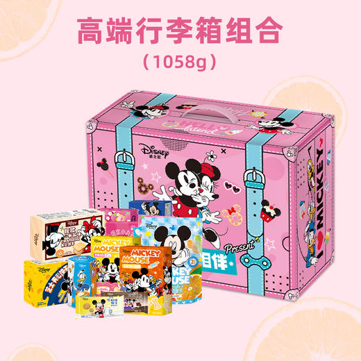 迪士尼粉韵时光零食
礼盒1058g【臻礼贺岁】 商品图3