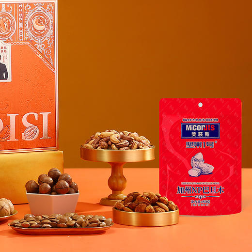 美荻斯坚果1号悦果坚果礼盒1600g【臻礼贺岁】 商品图3