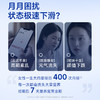官栈养宫系列花胶羹1260g【臻礼贺岁】 商品缩略图1