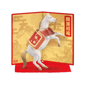 瑞华行模玩 安利亚 - 马（新年版）BANCANI-959533