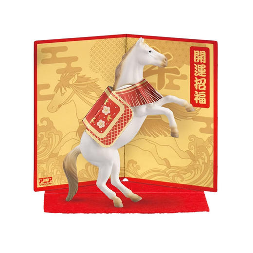 瑞华行模玩 安利亚 - 马（新年版）BANCANI-959533 商品图0