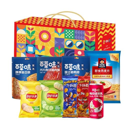 百事吉盒98型【臻礼贺岁】 商品图2