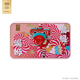 锦华瑞狮聚福816克【臻礼贺岁】