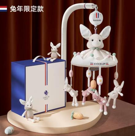 伊维诗乐婴儿床摇铃-幸运兔-格粉节专享积分兑换，自提前请和门店或客服确认好是否有现货（无现货需等待几日） 商品图0