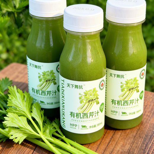 有机西芹汁 商品图2