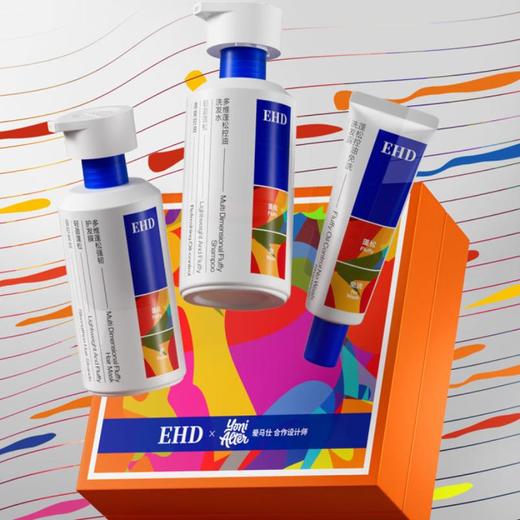 EHD爱马仕合作设计师联名洗护礼盒 商品图0